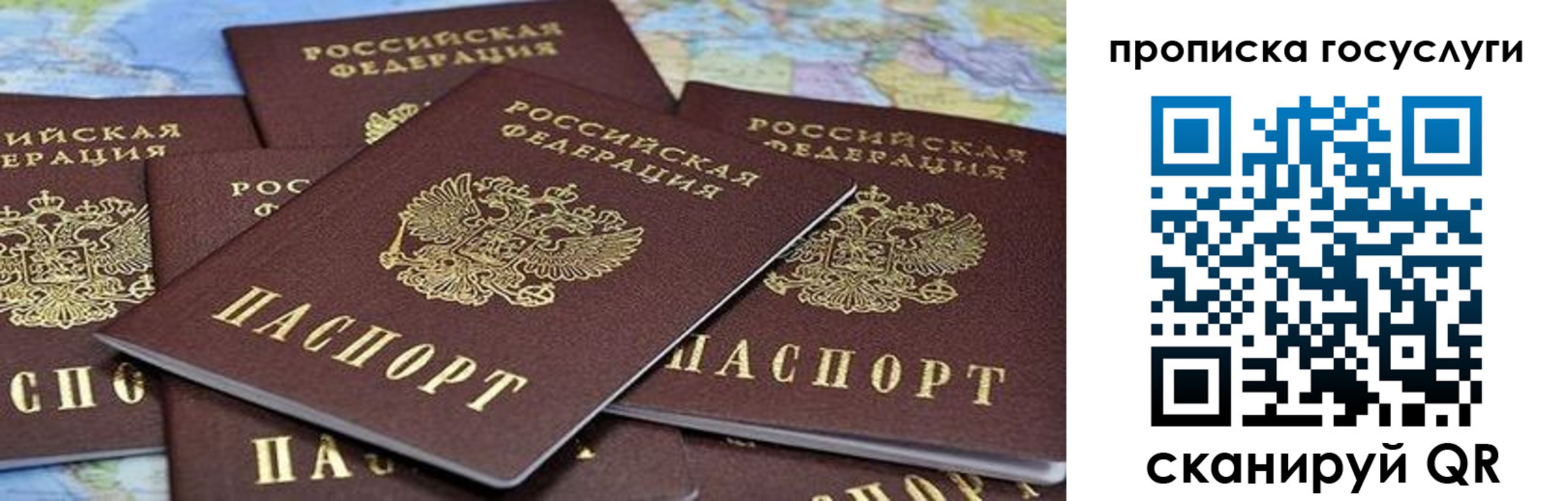 временная регистрация адрес в Калининске