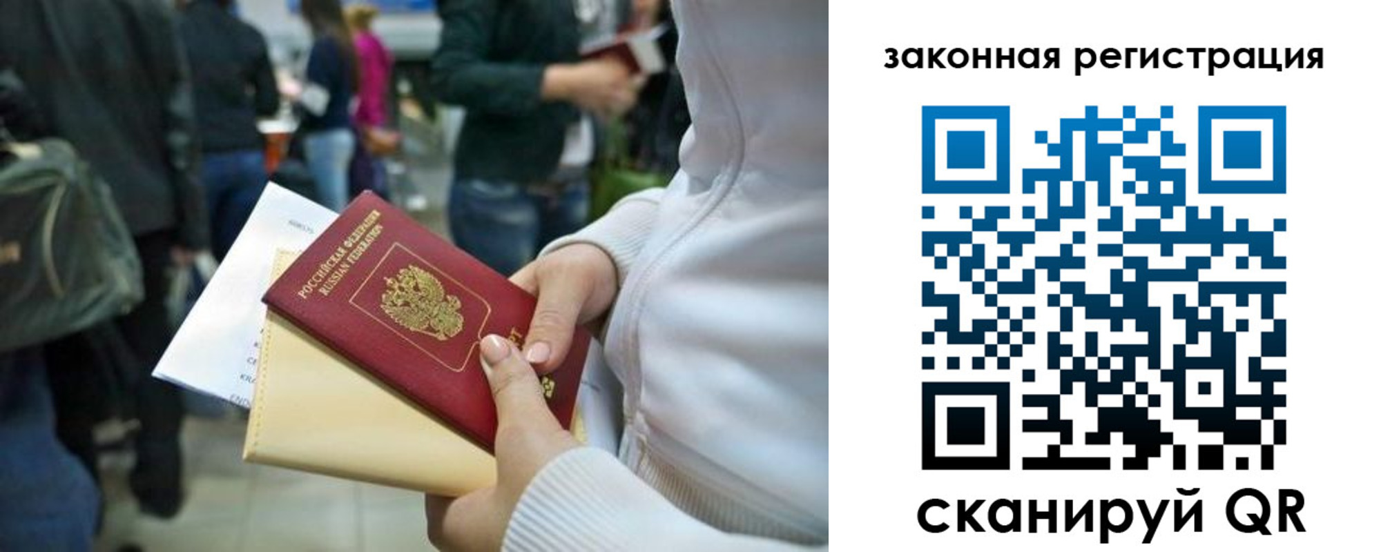 пропишу в квартире в Калининске